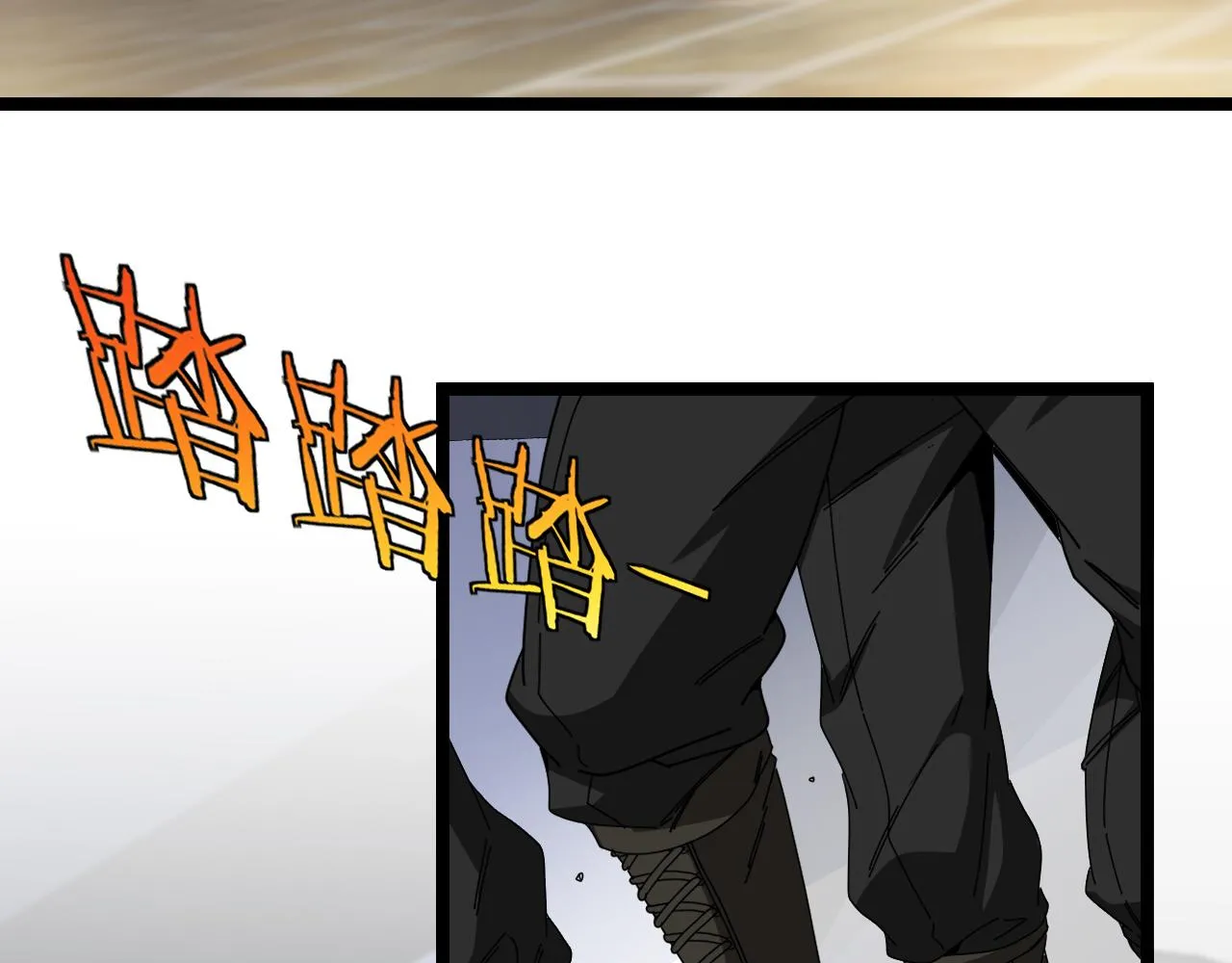 第37话 林修被开除！ 第92页