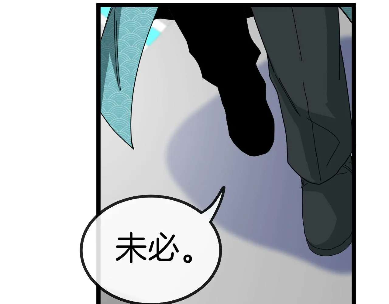 第37话 林修被开除！ 第130页