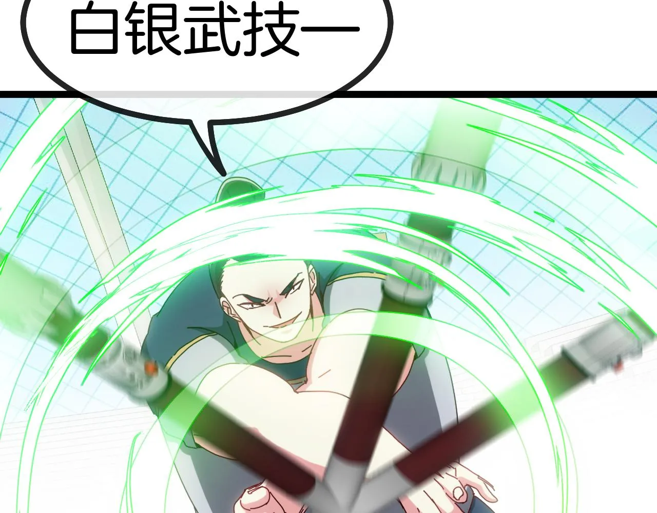 第34话 再战唐天 第14页