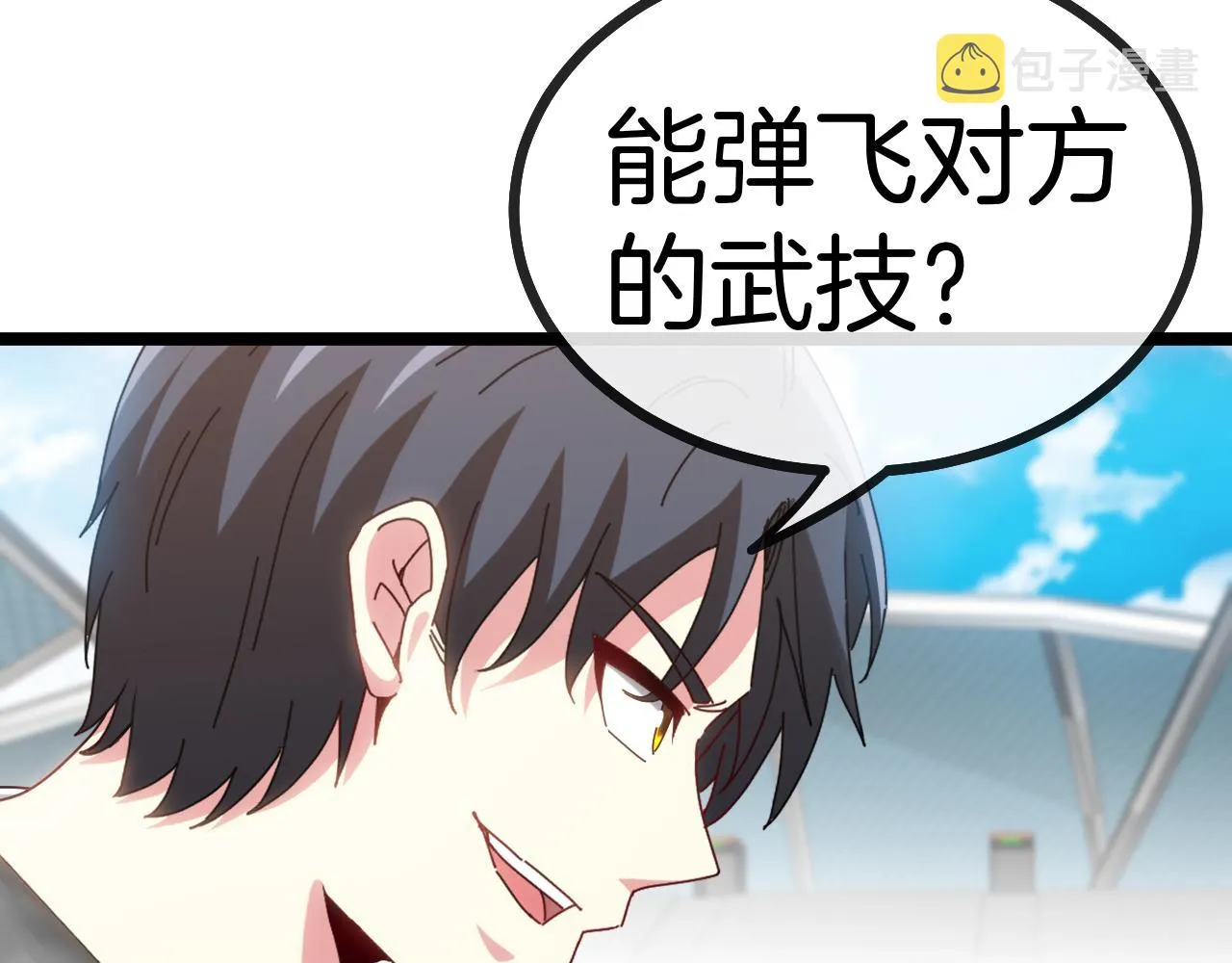 第34话 再战唐天 第23页