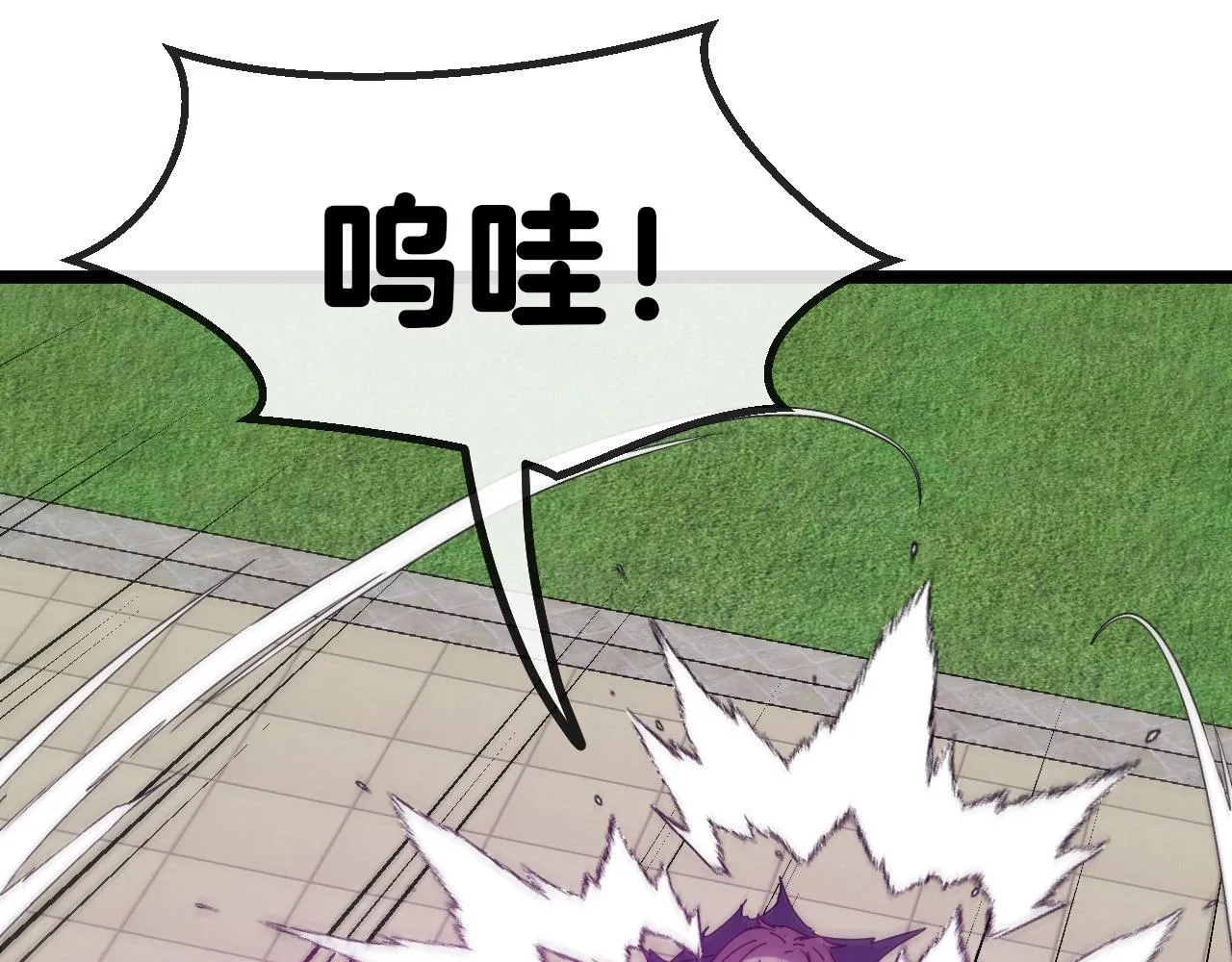 第34话 再战唐天 第39页