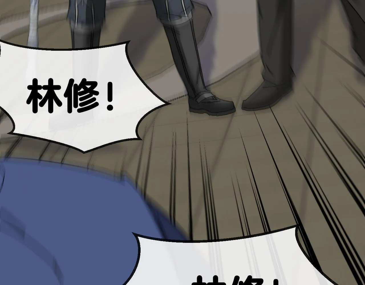 第34话 再战唐天 第59页