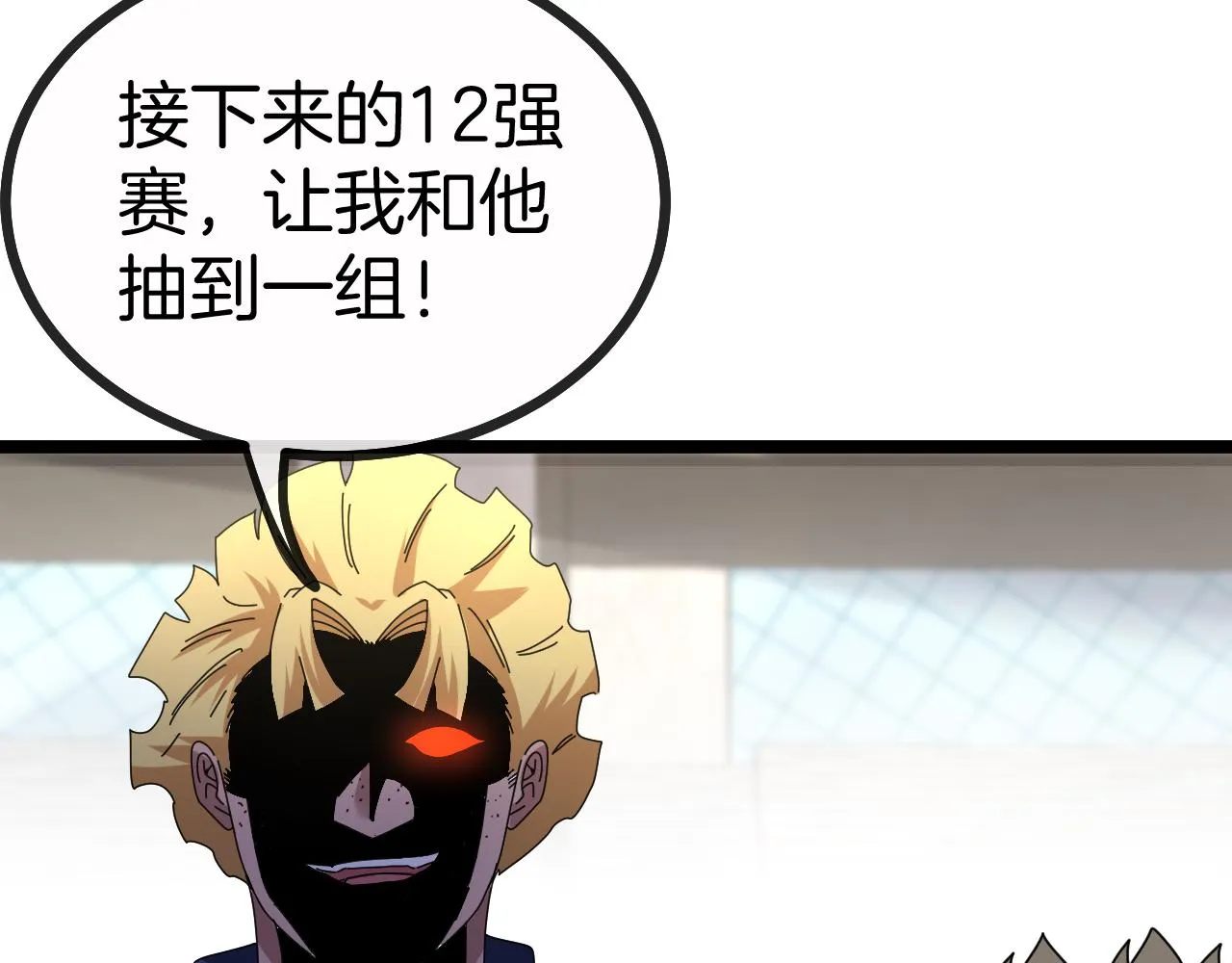 第34话 再战唐天 第64页