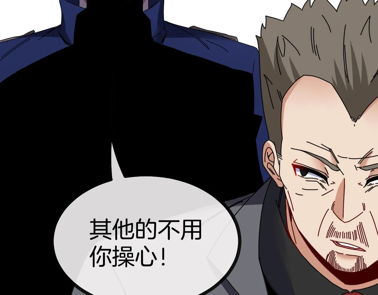 第34话 再战唐天 第65页