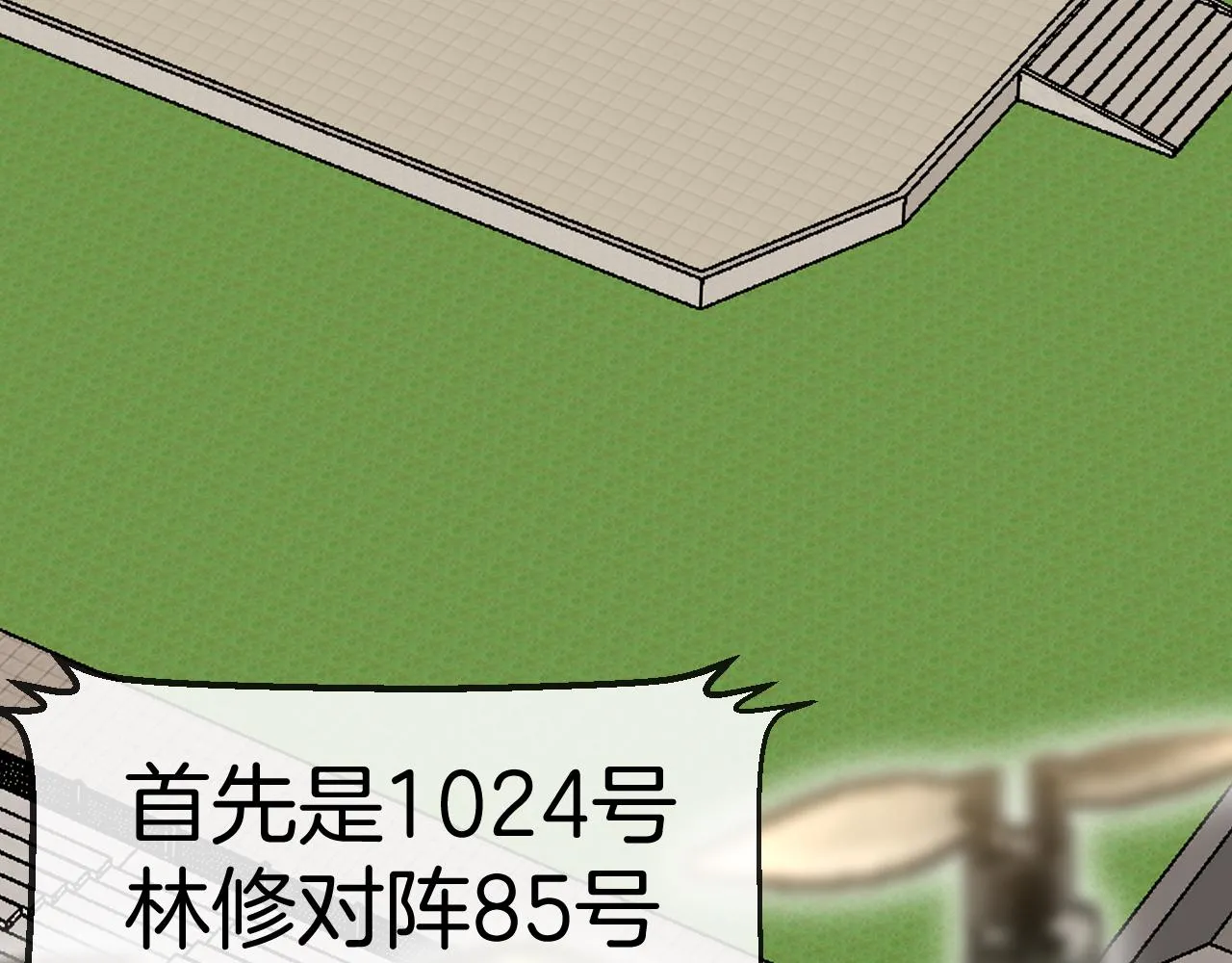 第34话 再战唐天 第74页