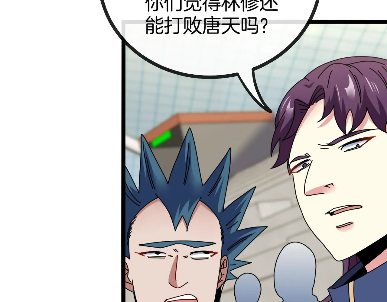 第34话 再战唐天 第76页