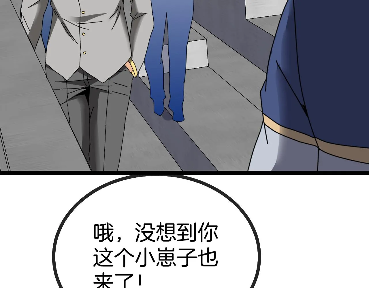 第34话 再战唐天 第86页