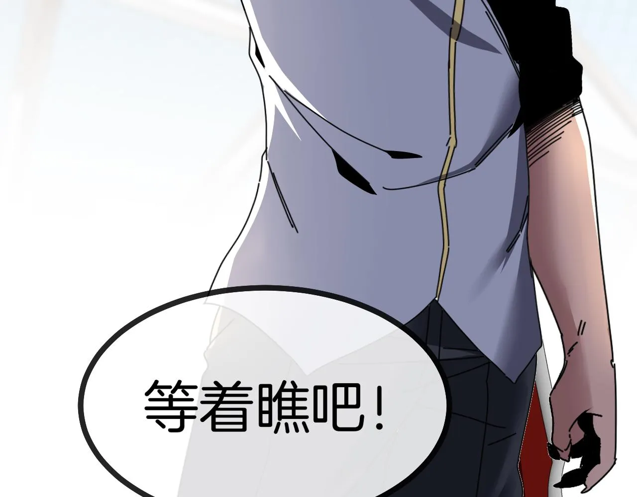 第34话 再战唐天 第92页