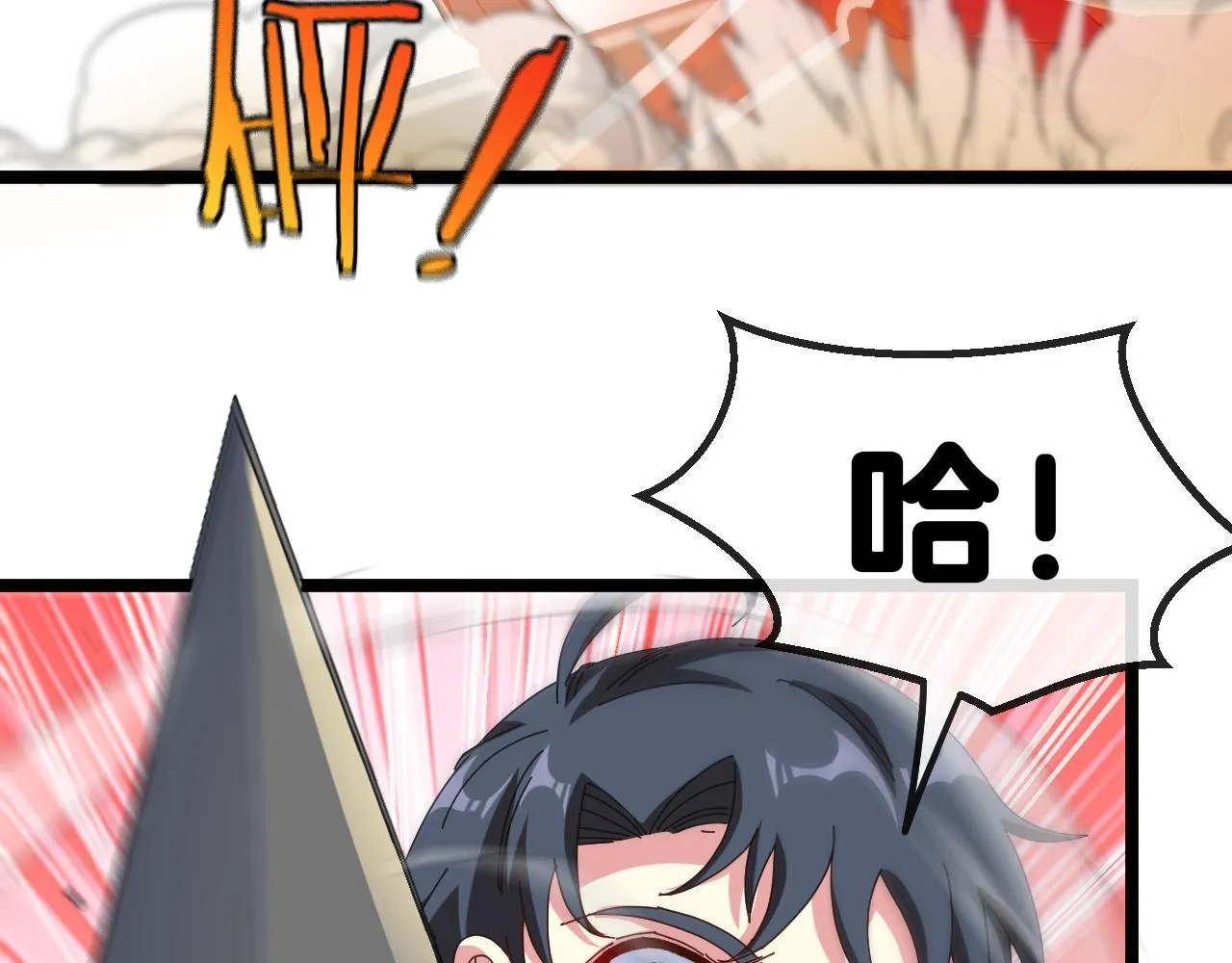 第34话 再战唐天 第114页
