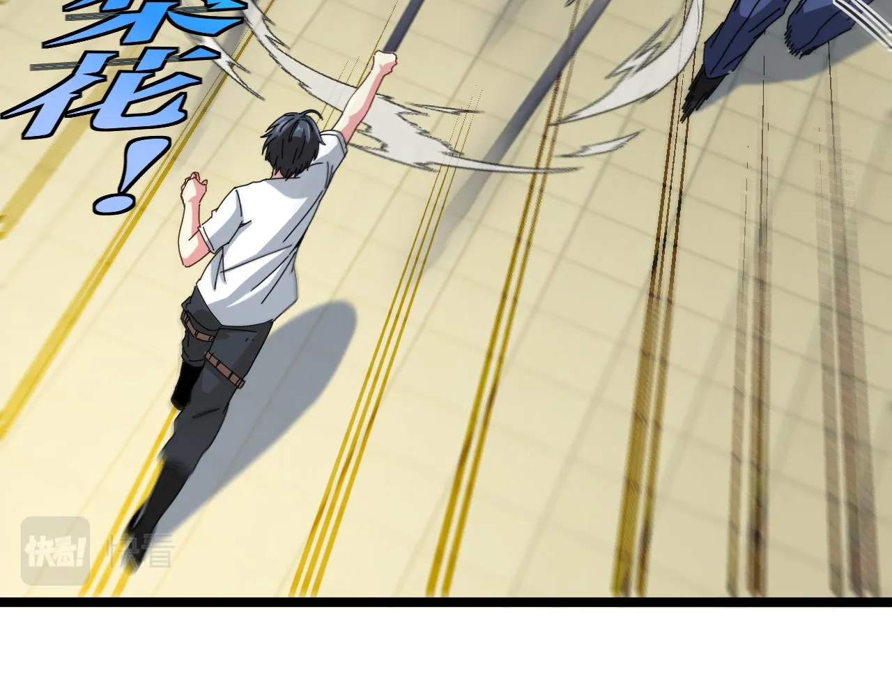 第34话 再战唐天 第118页