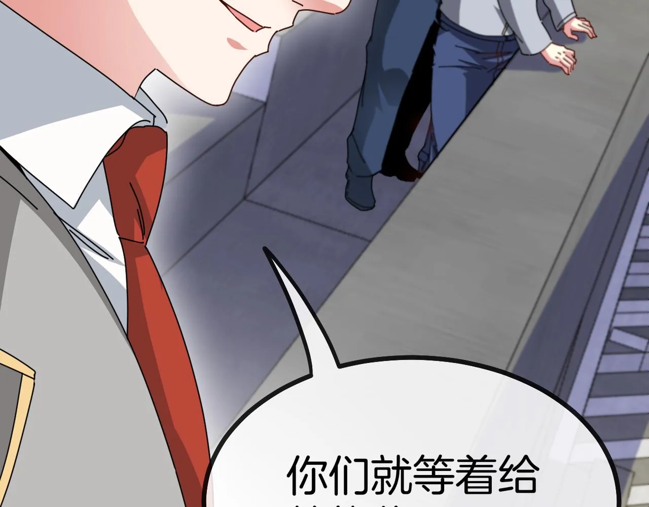 第34话 再战唐天 第124页