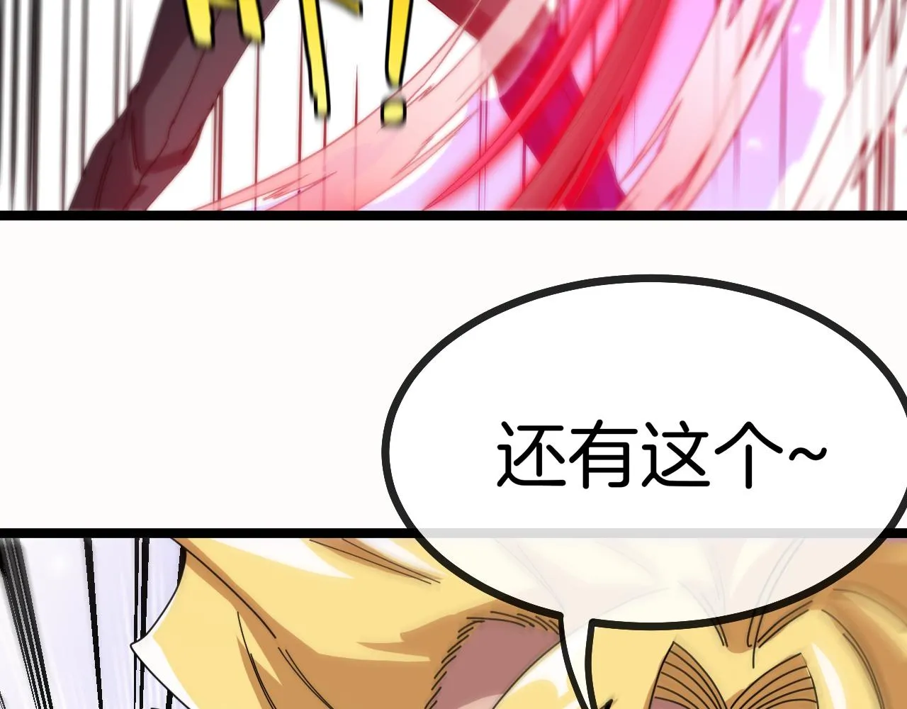 第34话 再战唐天 第131页