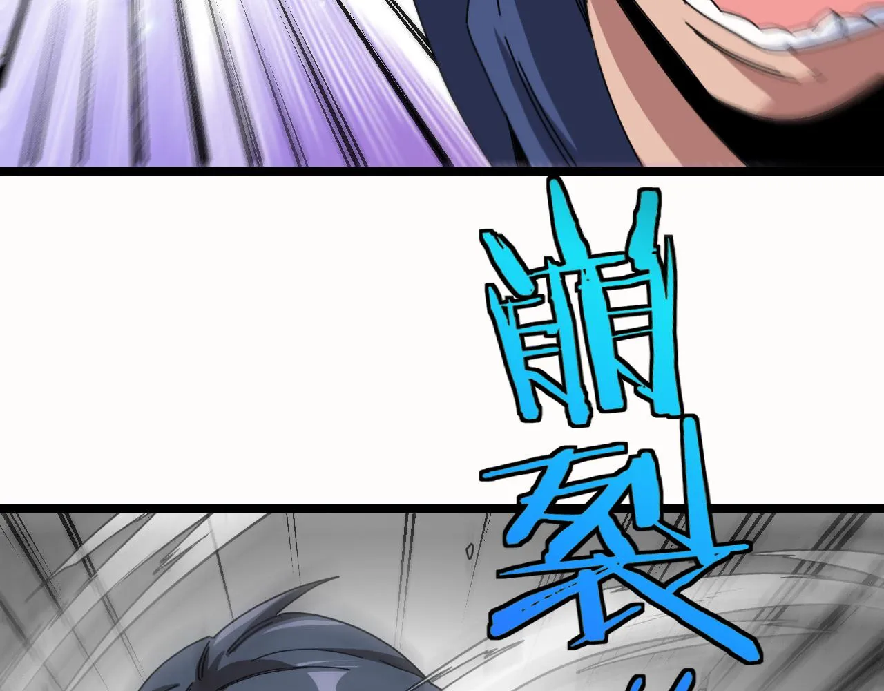 第34话 再战唐天 第133页