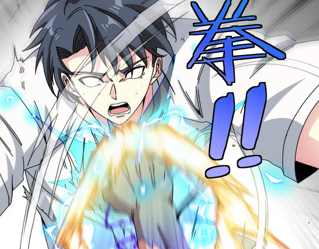 第34话 再战唐天 第134页