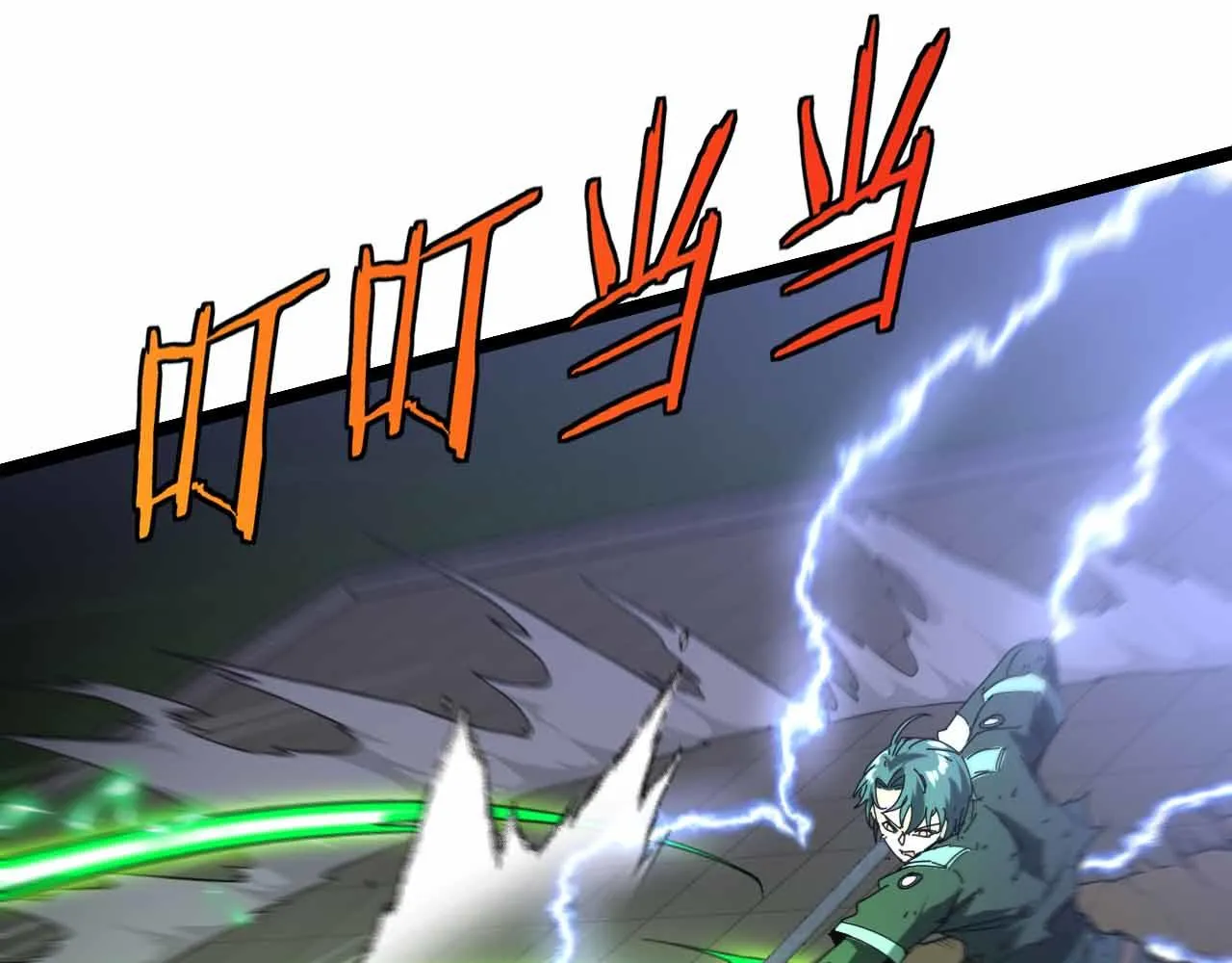 第32话 强弩之末 第5页