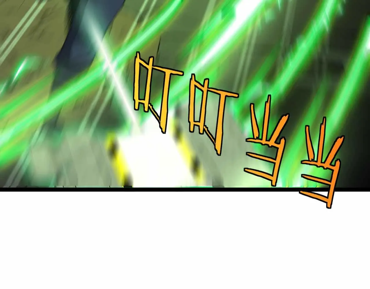 第32话 强弩之末 第7页