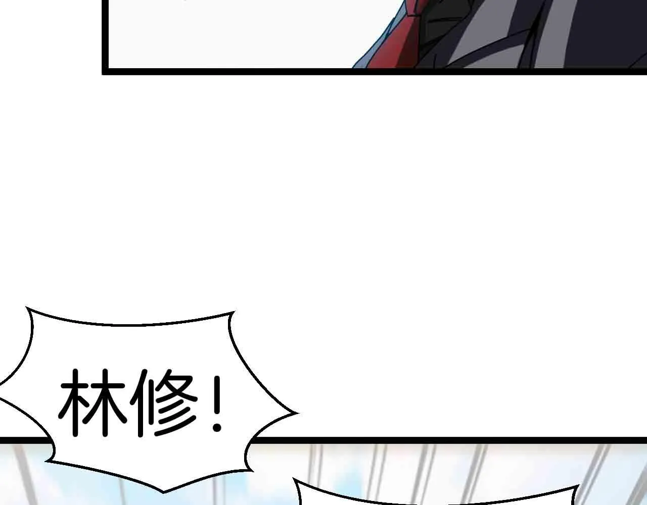 第32话 强弩之末 第47页