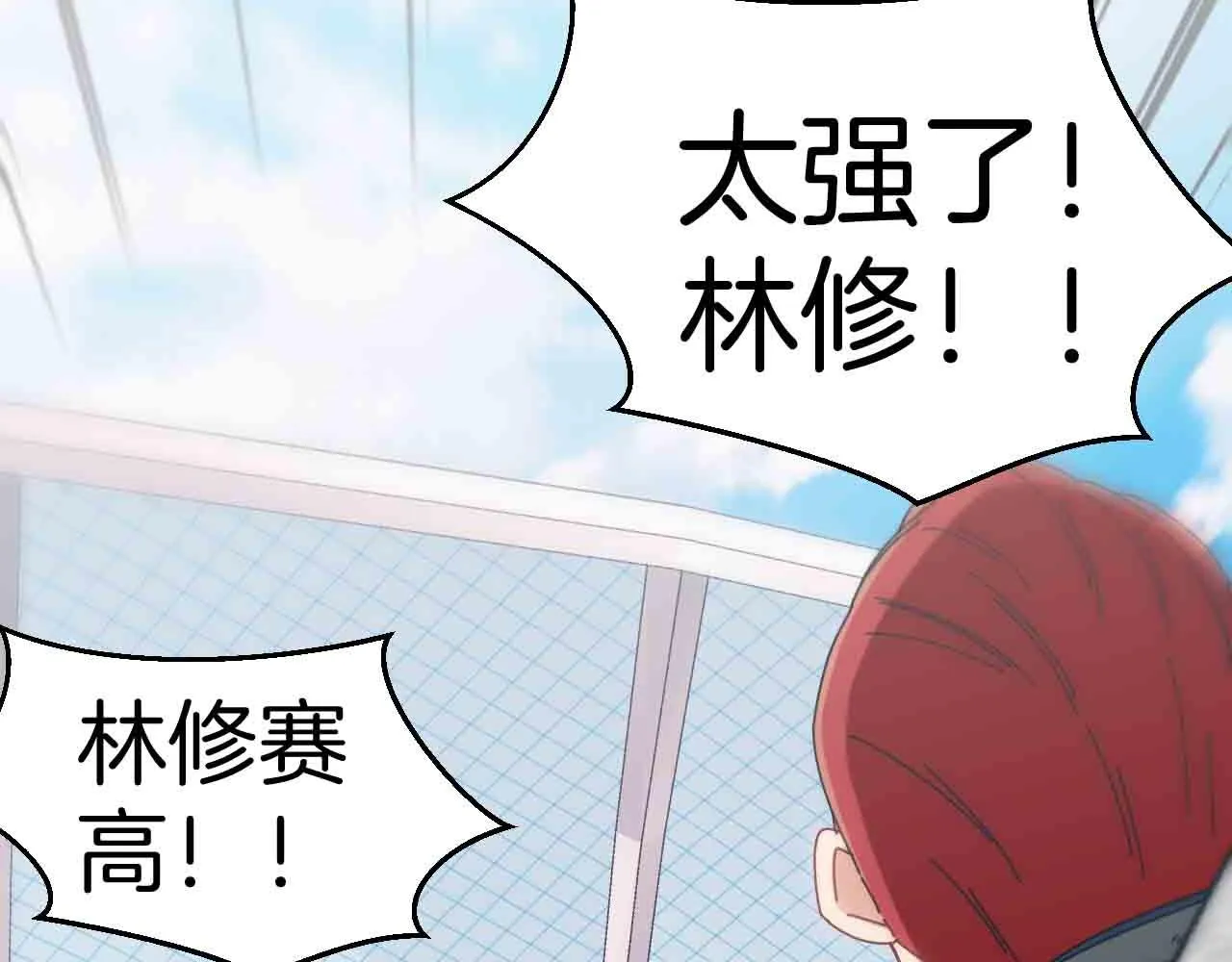 第32话 强弩之末 第48页