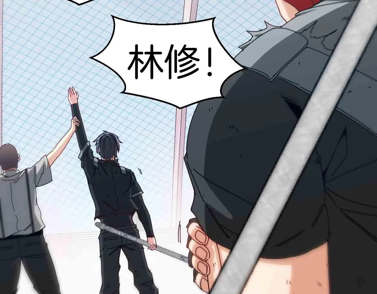 第32话 强弩之末 第49页