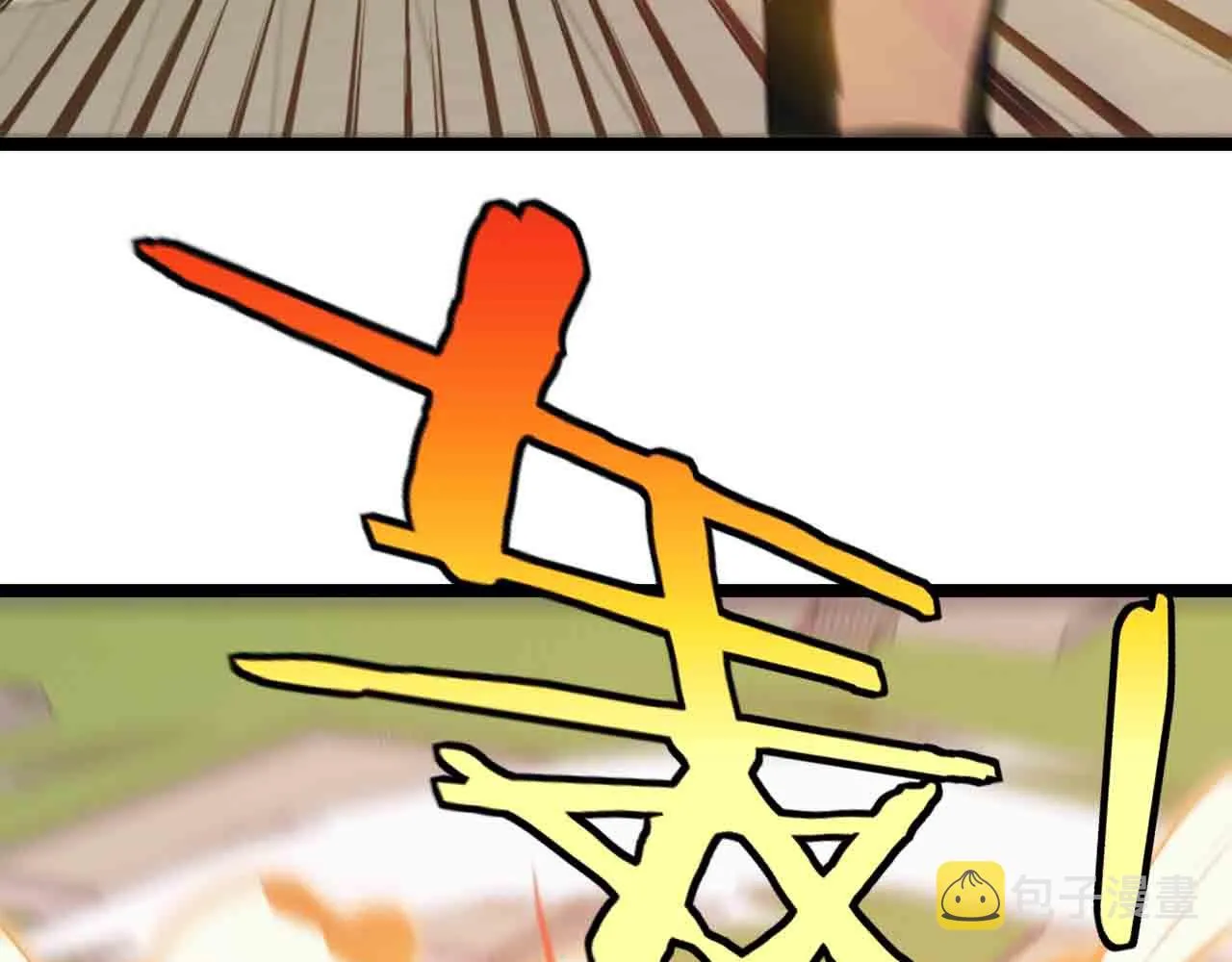 第32话 强弩之末 第60页