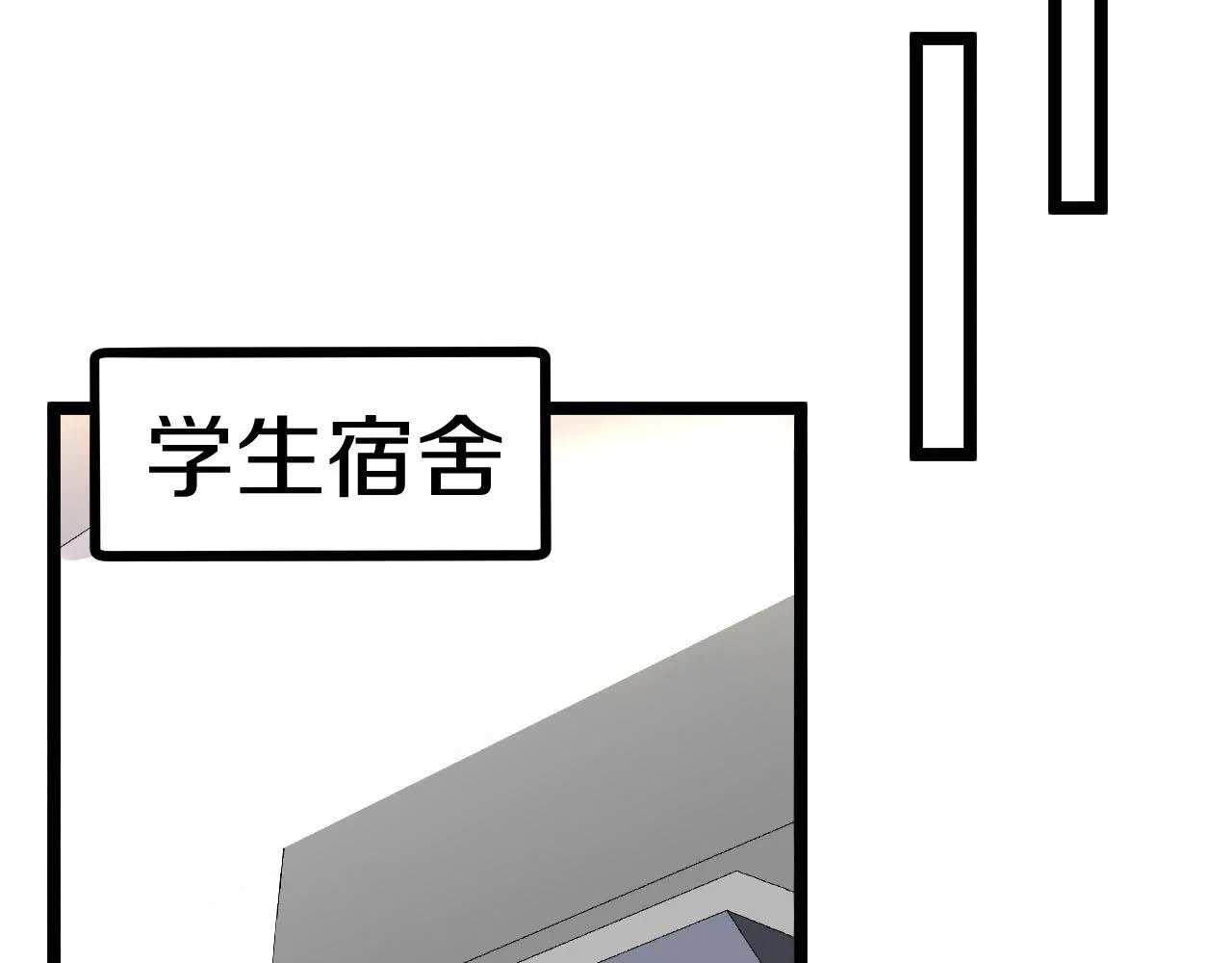 第32话 强弩之末 第99页