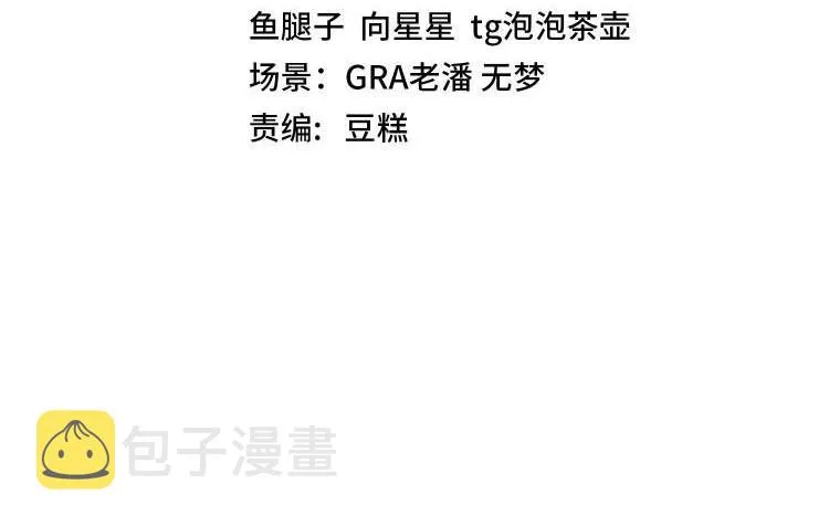 第29话 期末大比武 第4页
