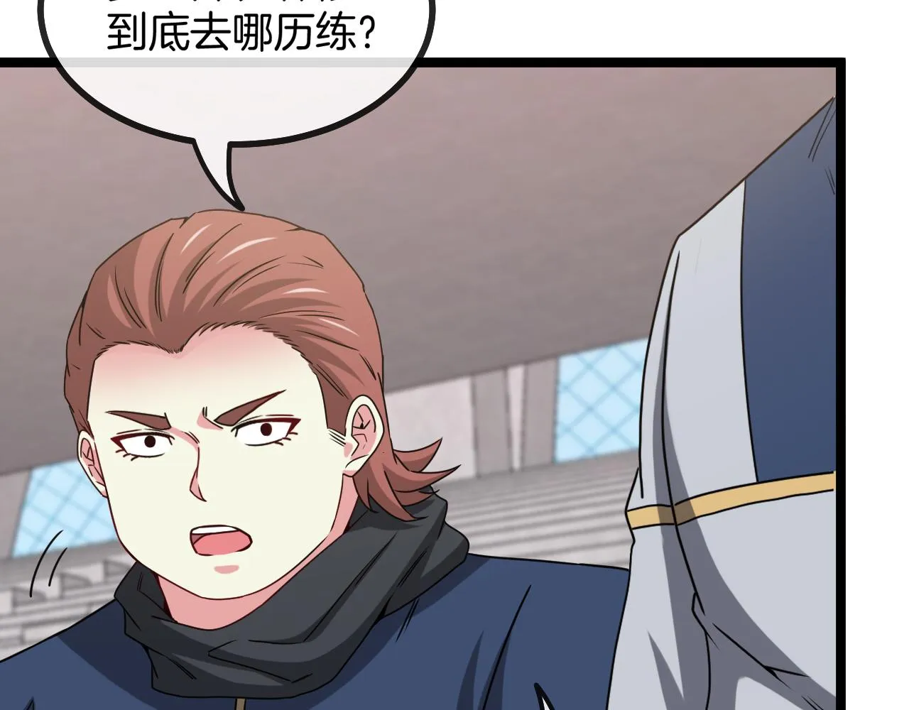 第29话 期末大比武 第10页