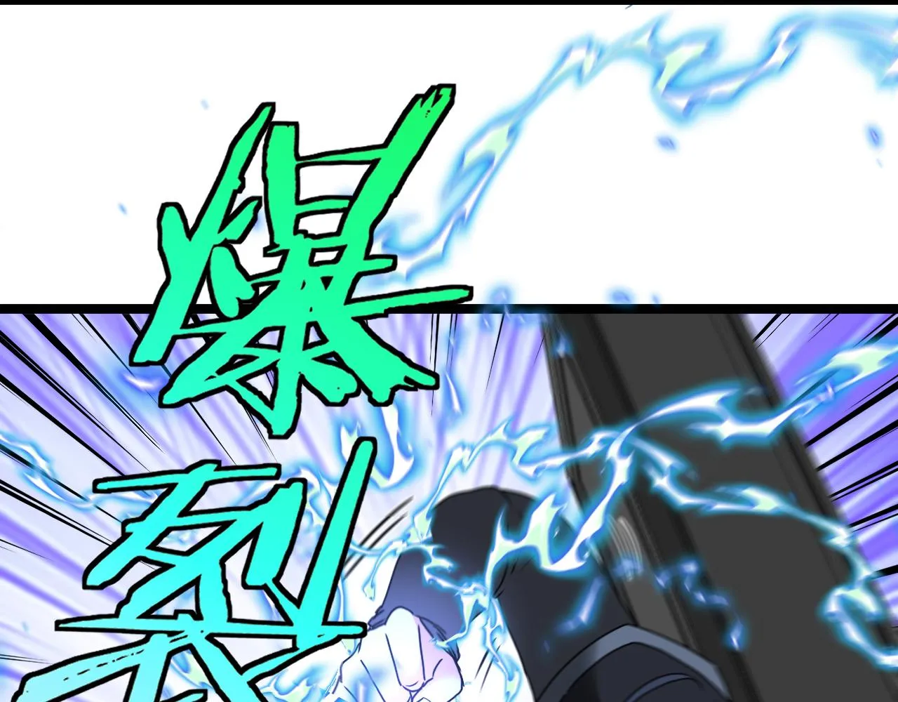 第29话 期末大比武 第77页