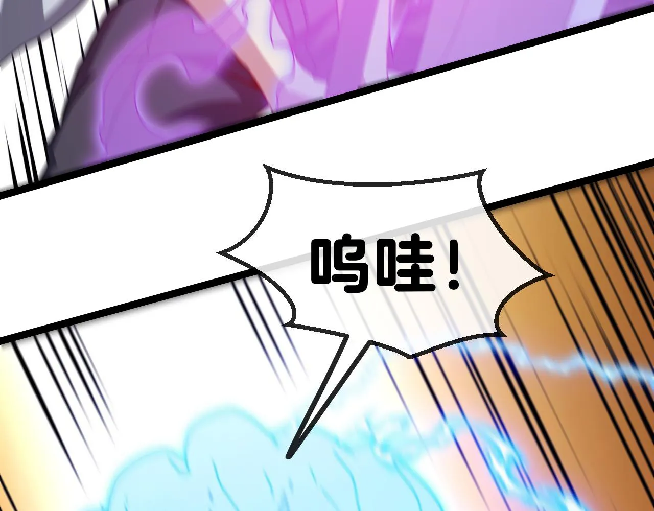 第29话 期末大比武 第103页