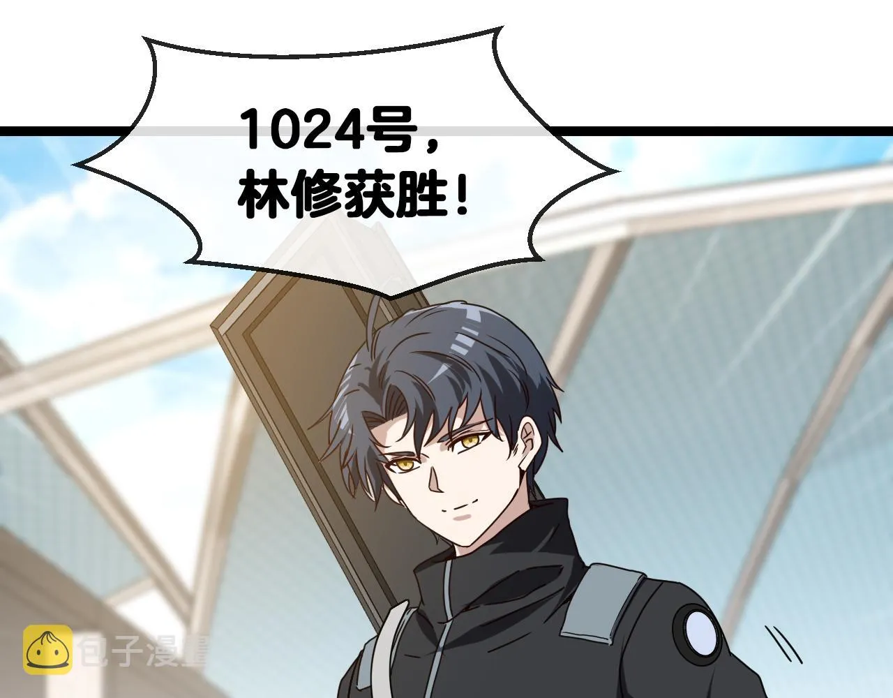 第29话 期末大比武 第108页