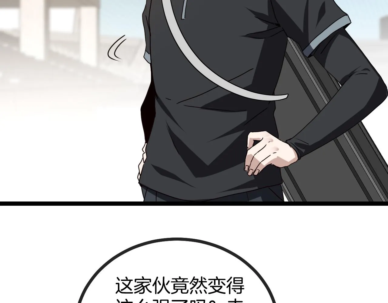 第29话 期末大比武 第109页