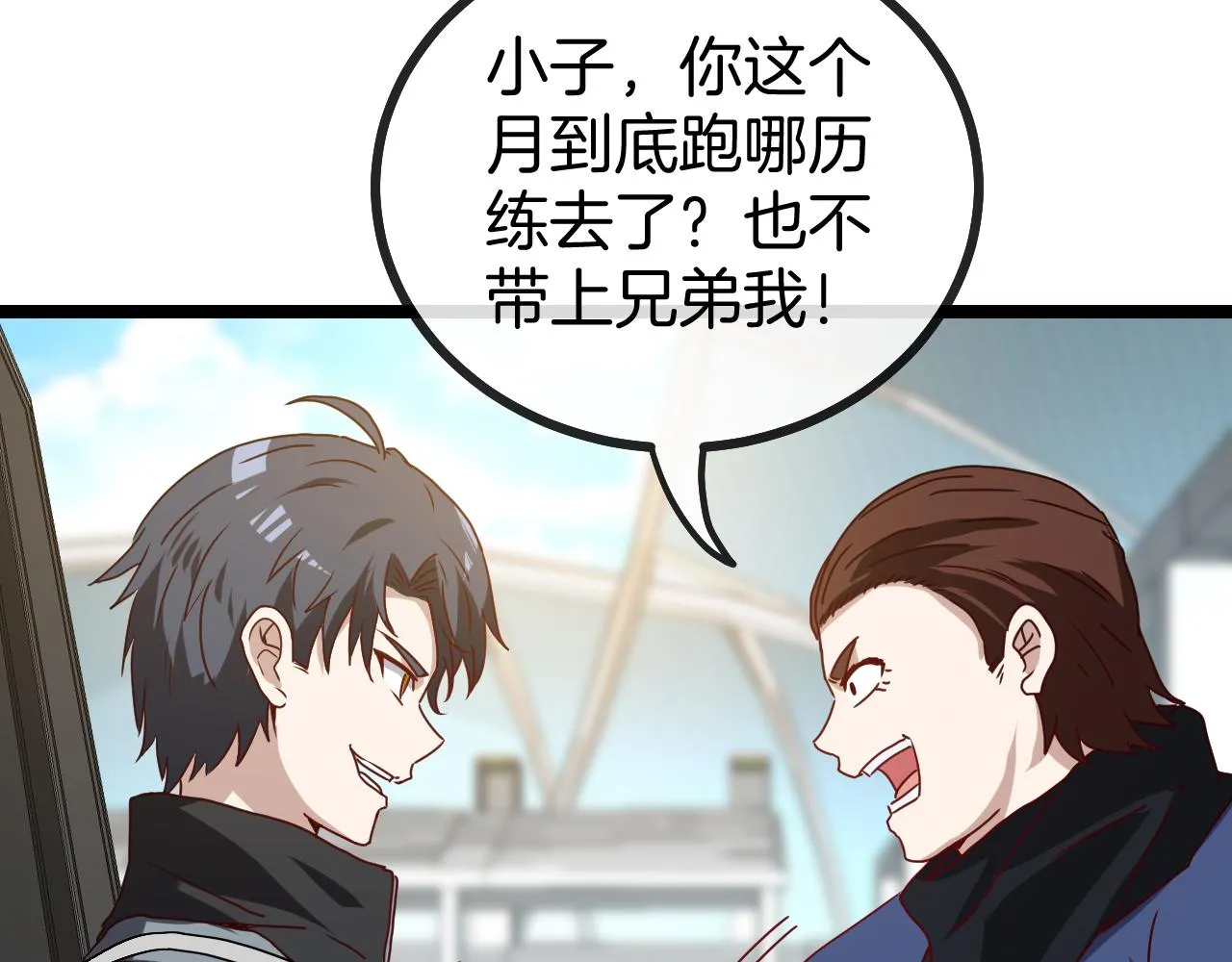 第29话 期末大比武 第114页