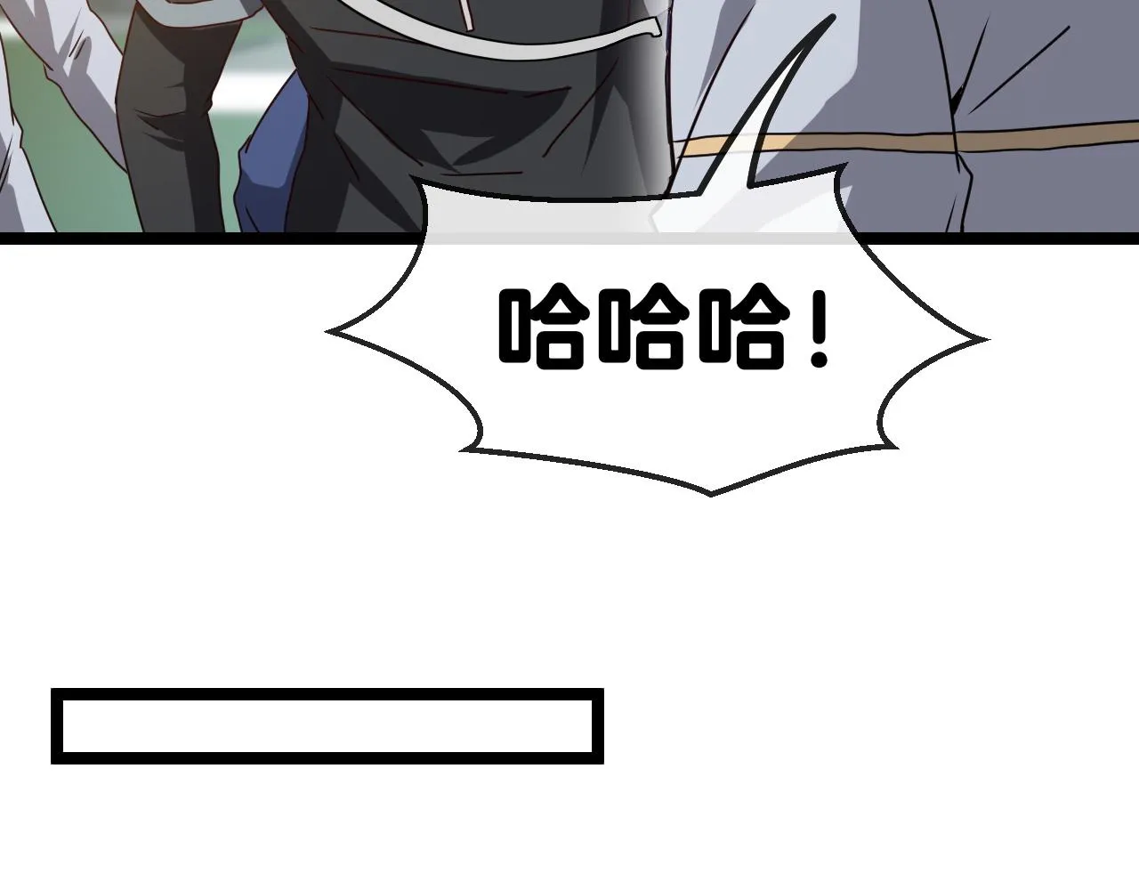 第29话 期末大比武 第117页