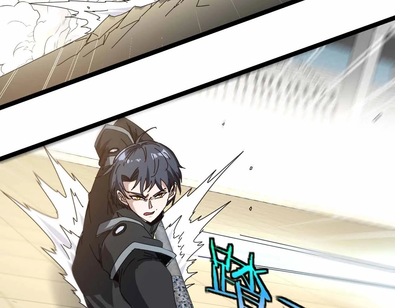 第31话 大战叶顾林 第20页
