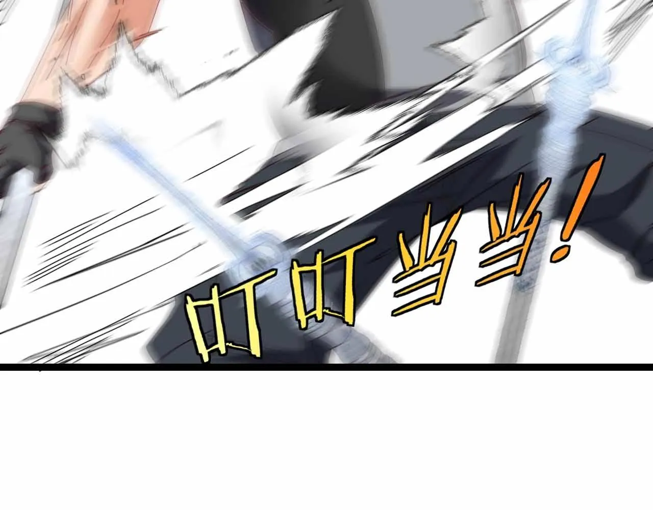 第31话 大战叶顾林 第37页