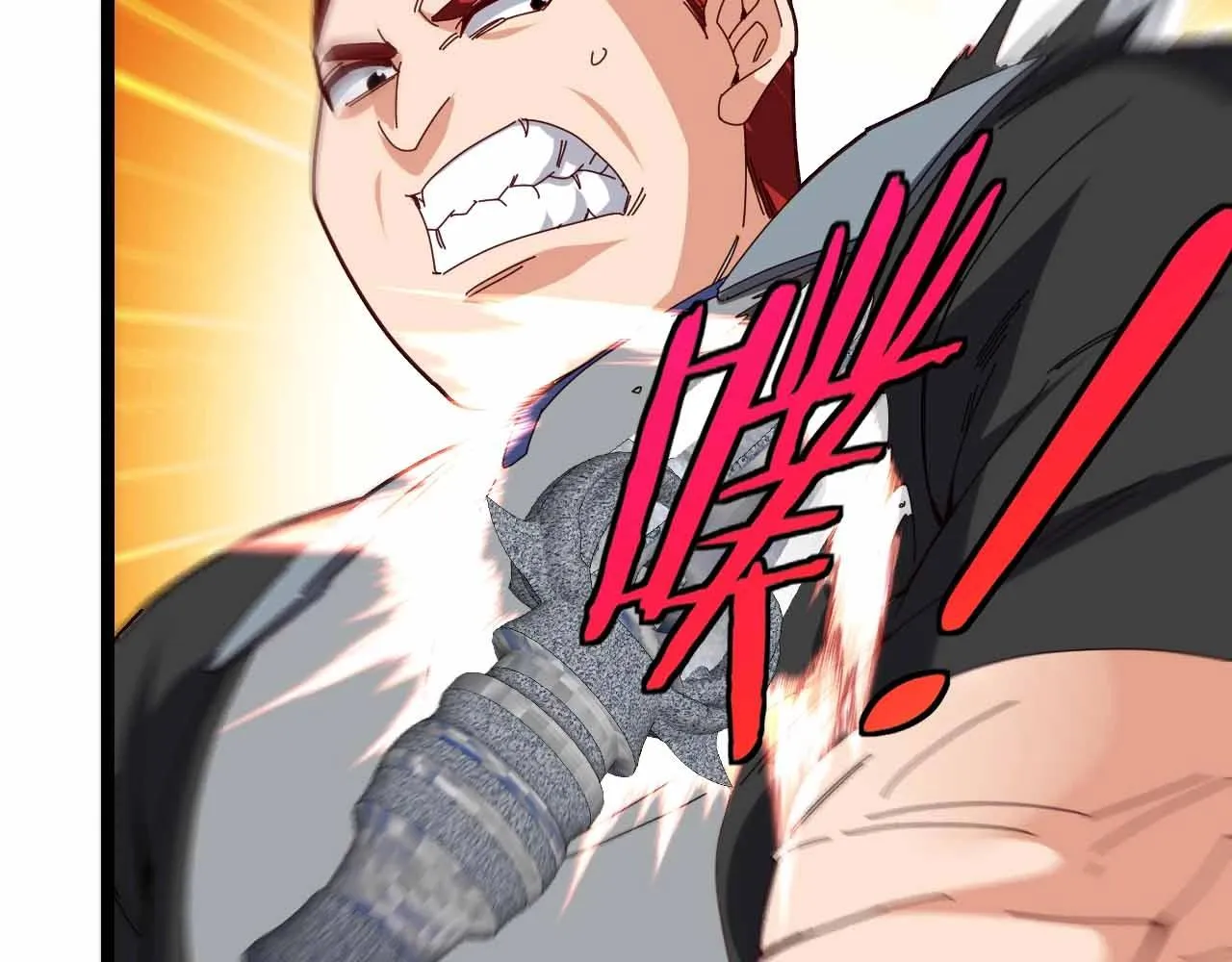第31话 大战叶顾林 第39页