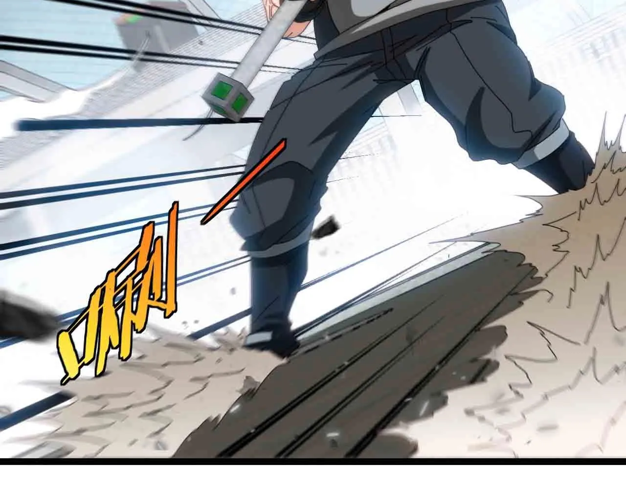 第31话 大战叶顾林 第43页