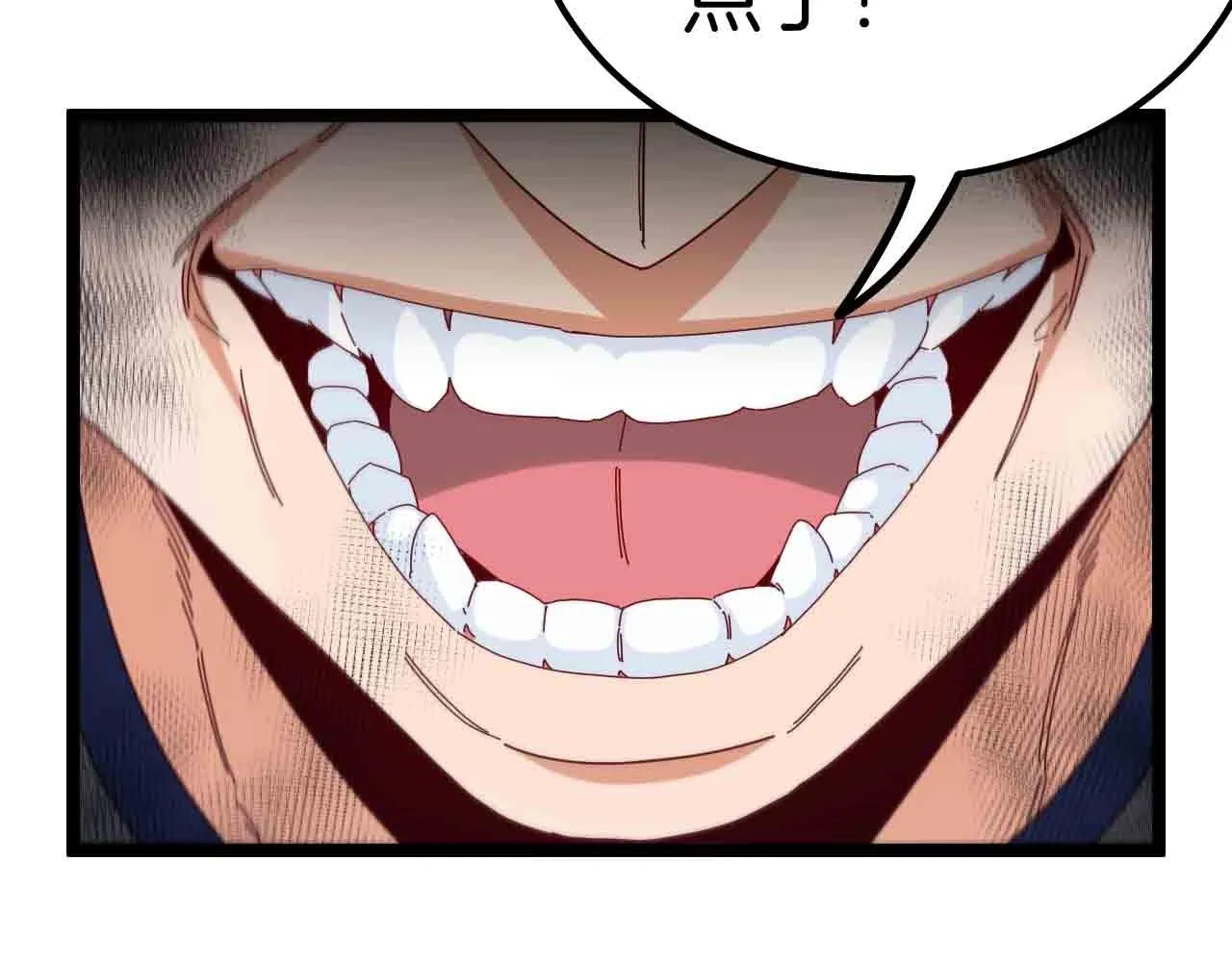 第31话 大战叶顾林 第56页