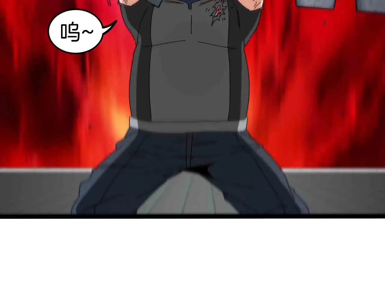 第31话 大战叶顾林 第58页