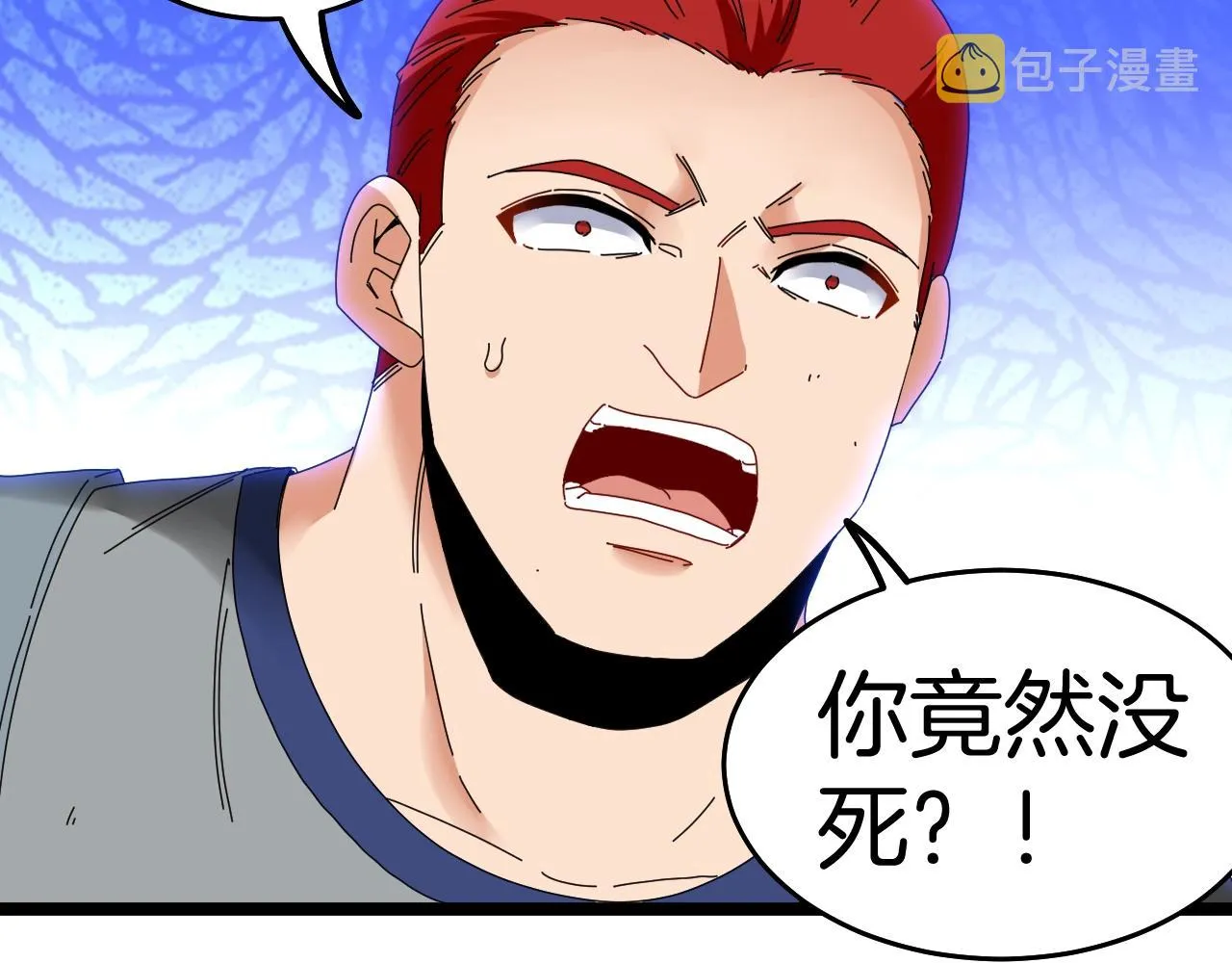 第31话 大战叶顾林 第125页