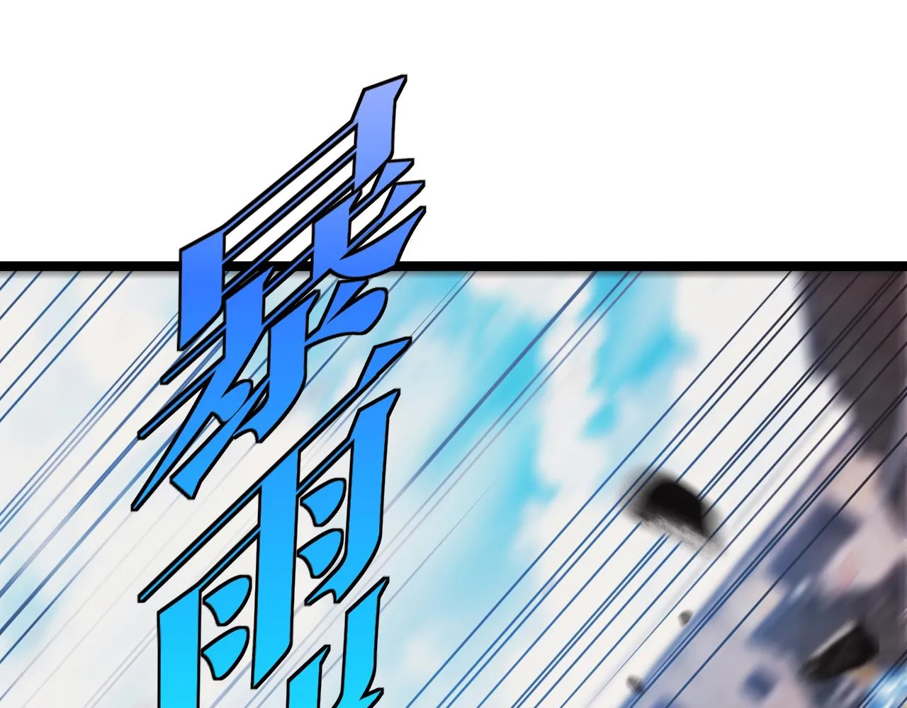 第28话 力与技，剑与枪 第64页