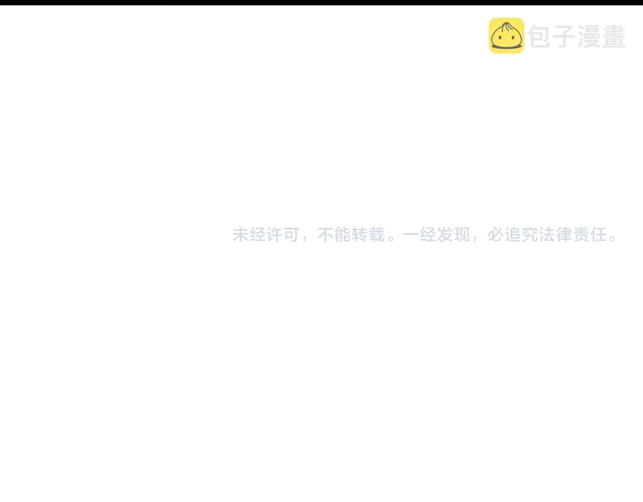 第28话 力与技，剑与枪 第143页