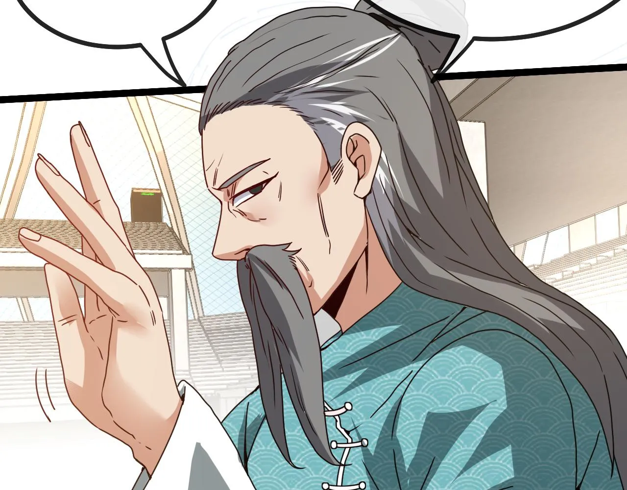 第30话 恶犬之挑衅 第33页