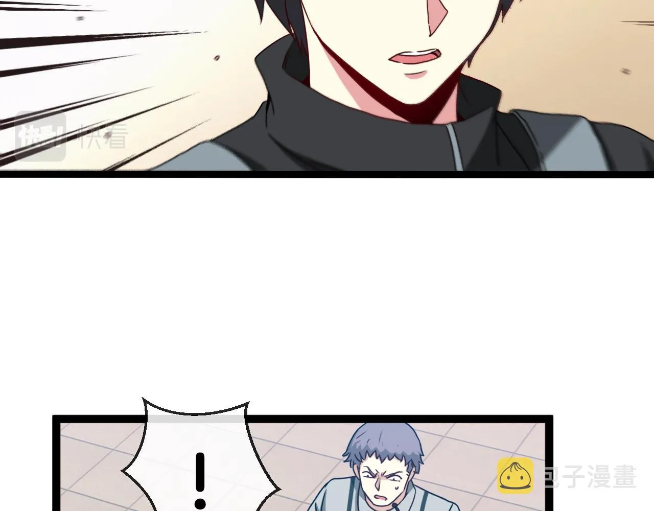 第30话 恶犬之挑衅 第72页