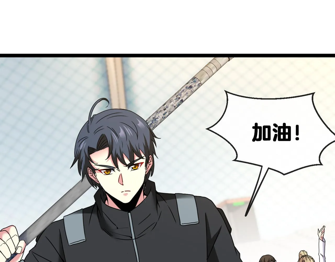 第30话 恶犬之挑衅 第103页