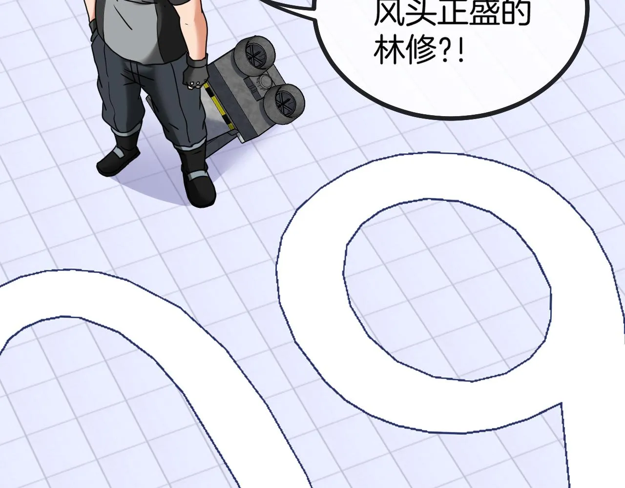第30话 恶犬之挑衅 第111页