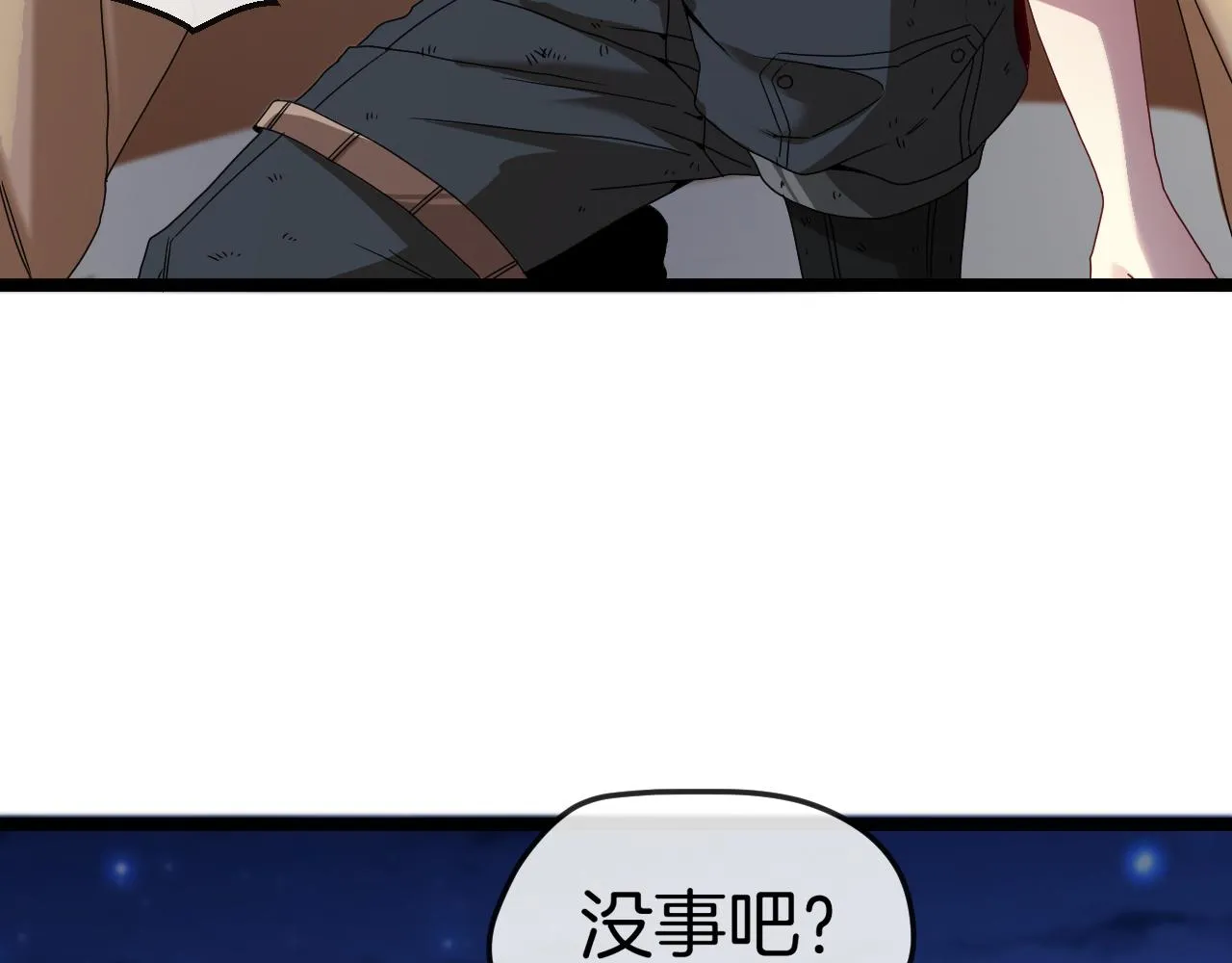 第27话 巨剑暴徒 第10页