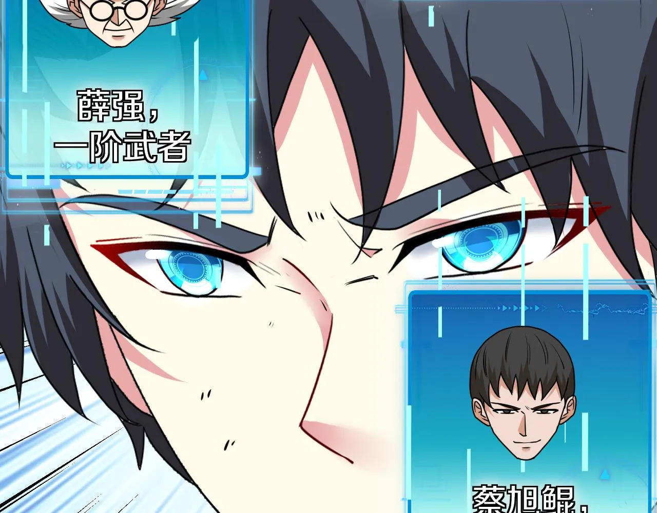 第27话 巨剑暴徒 第43页