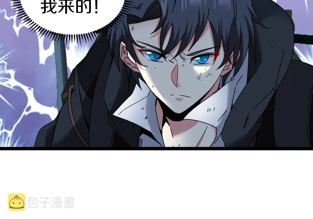 第27话 巨剑暴徒 第52页
