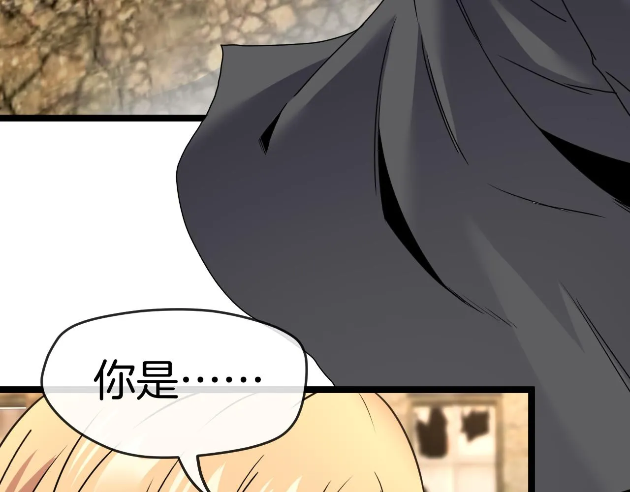 第27话 巨剑暴徒 第56页